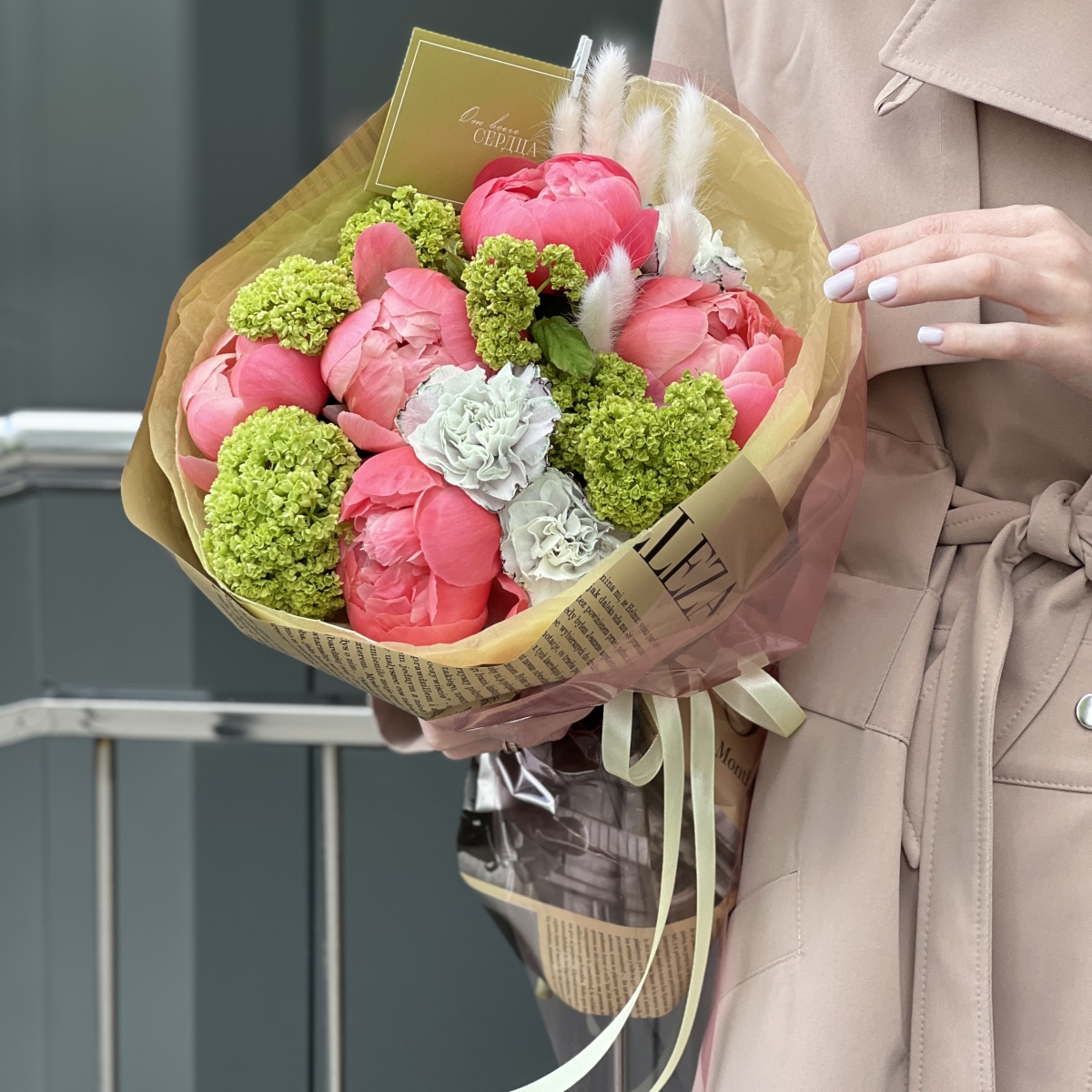 Букет Топаз из пионов сорта корал шарм, вибурнума, диантуса и лагуруса